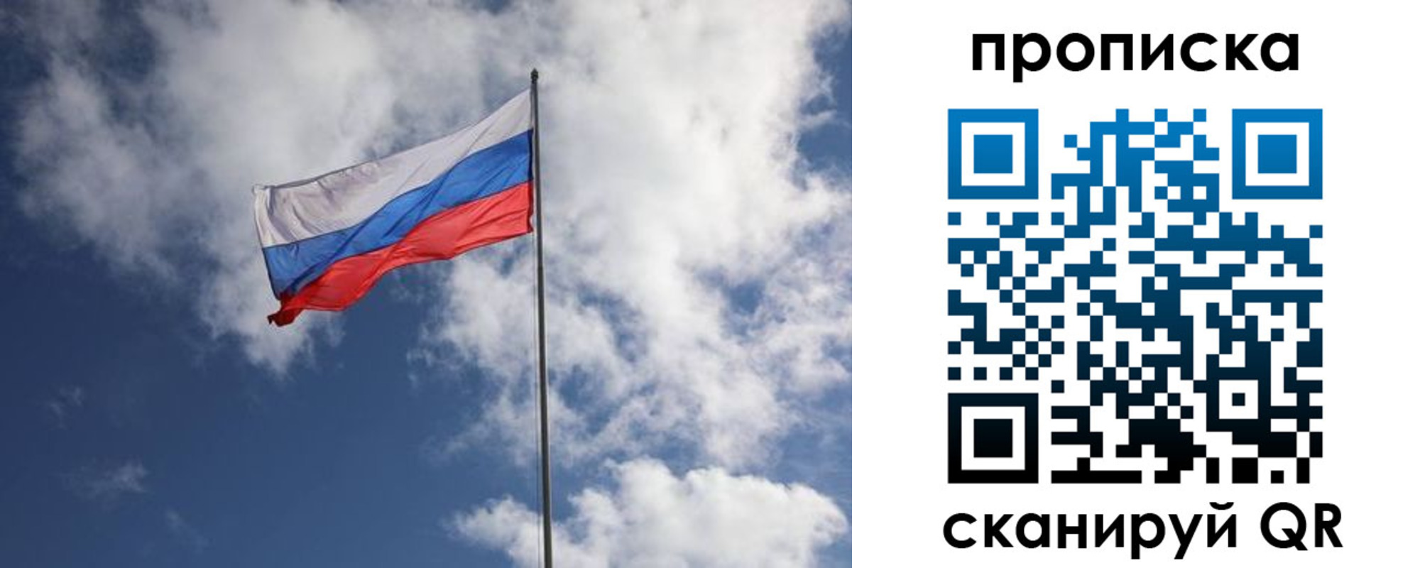 миграционный учет в Кяхте