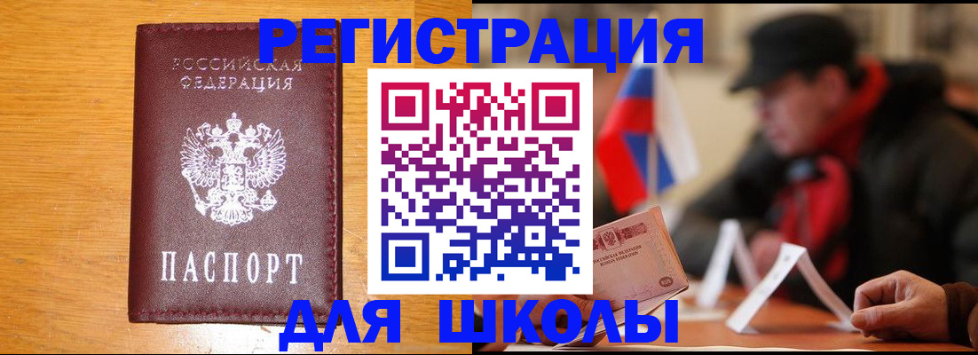 найти адрес прописки в Кяхте